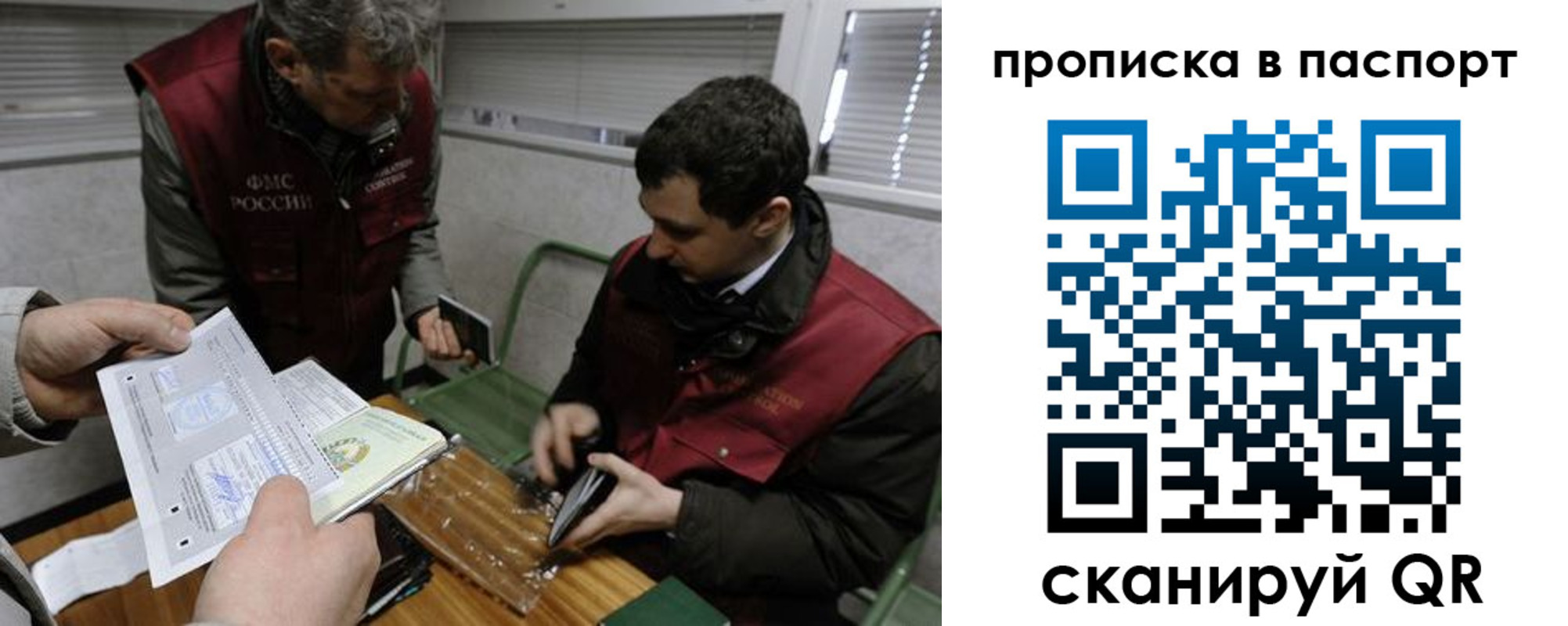 прописка поиск в Кунгуре