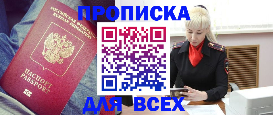 форма 3 в Кунгуре