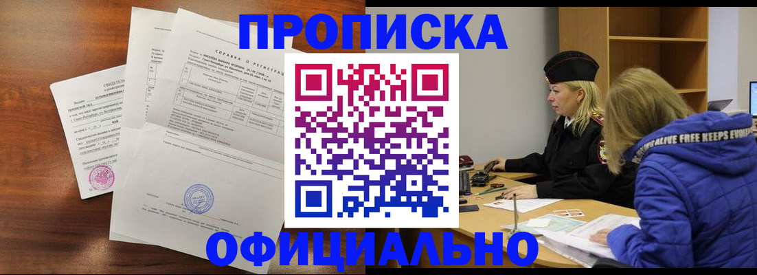 пропишу в квартире в Кунгуре