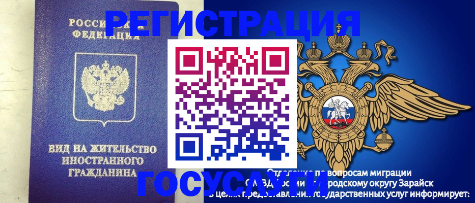 прописка регистрация в Кунгуре